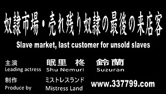 Japonská Femdom Paní Vede Svého Otroka Na Vodítku A Provádí Mučení Kohouta A Míče A Handjob